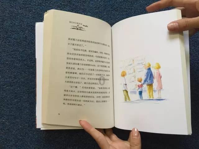 救援贪玩的大象