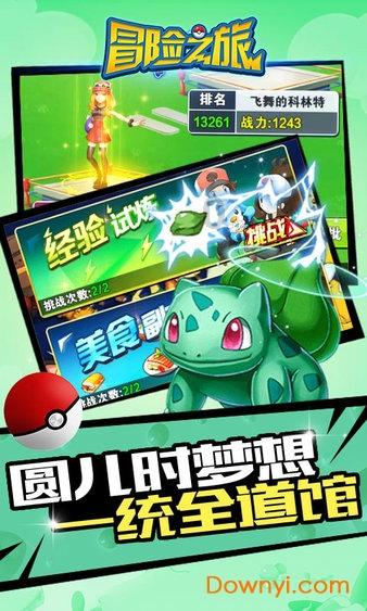 叛逆性百万亚瑟王