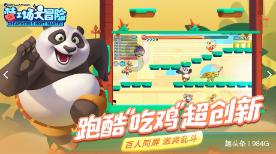 晚上洗脸后要不要擦护肤品？游戏画面
