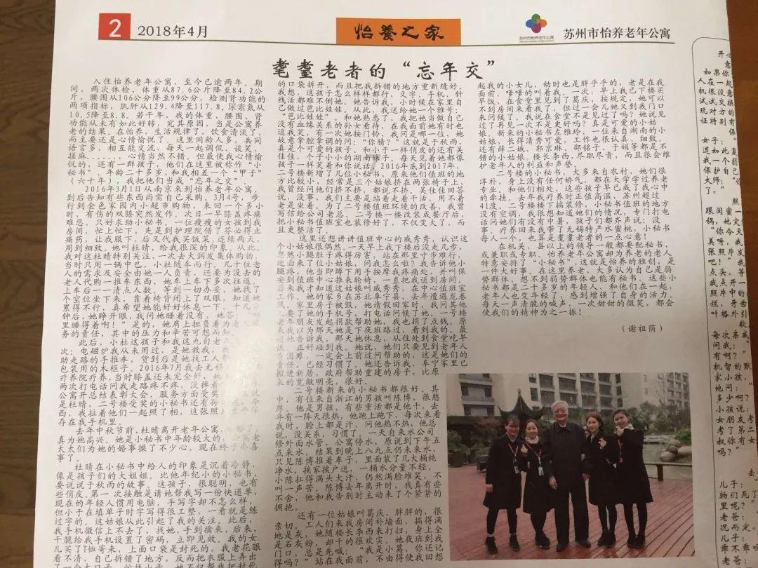 火柴人寻宝之路